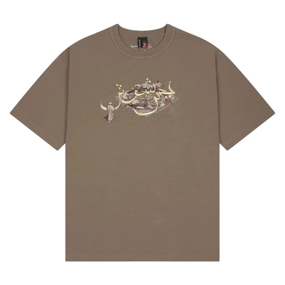 Aziza T Shirt Lightbrown Aziza T Shirt Lightbrown